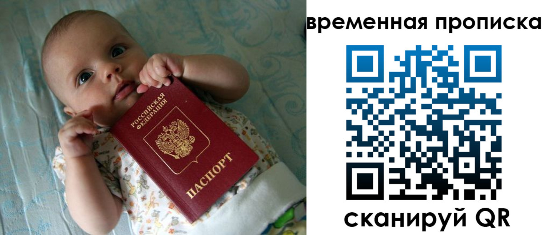 найти адрес прописки в Саяногорске